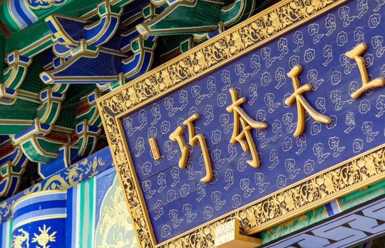 巧奪天工 | 零庫(kù)存輕資產(chǎn)入局！「城市合伙人計(jì)劃」撬動(dòng)紅木新“財(cái)”機(jī)